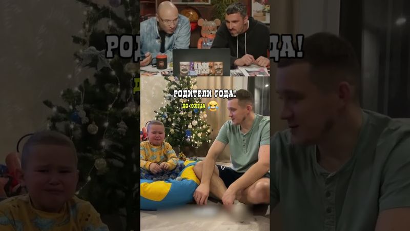 Этот "подарок" он запомнит на всю жизнь!