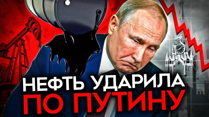 НОВЫЕ ПРОБЛЕМЫ ЭКОНОМИКИ. У Путина осталось денег на год войны