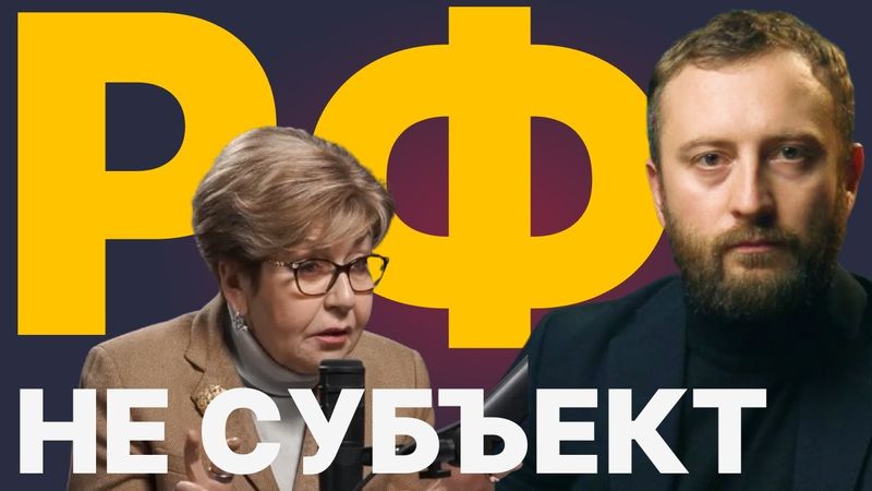 Посол РФ в Болгарии открыто озвучила, что у России нет стратегического проекта. Элита служит Западу