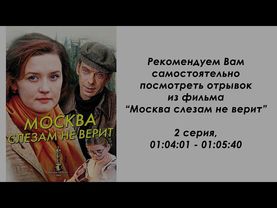 Арестович: Семинар "Ищите  женщину". @ApeironSchool