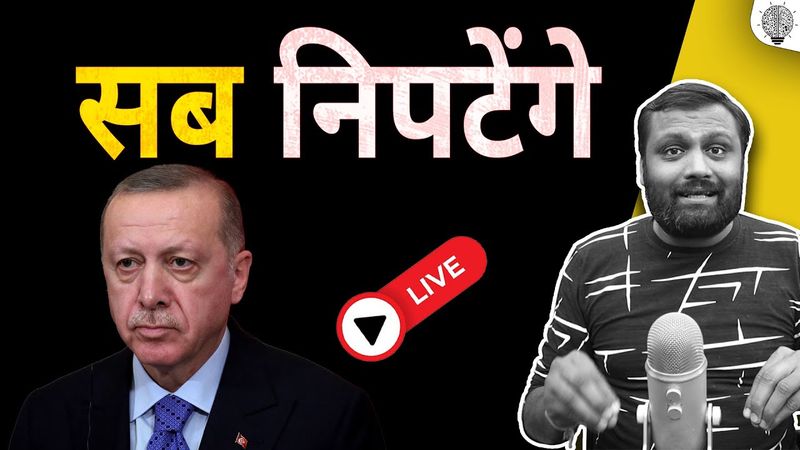 🔴 Live: सब निपटेंगे।