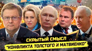 ⚡️БУРЯ В ВЕРХАХ! ВОТ ЧЕГО ИСПУГАЛСЯ КРЕМЛЬ НА САМОМ ДЕЛЕ! Аналитика Владимира Лепехина