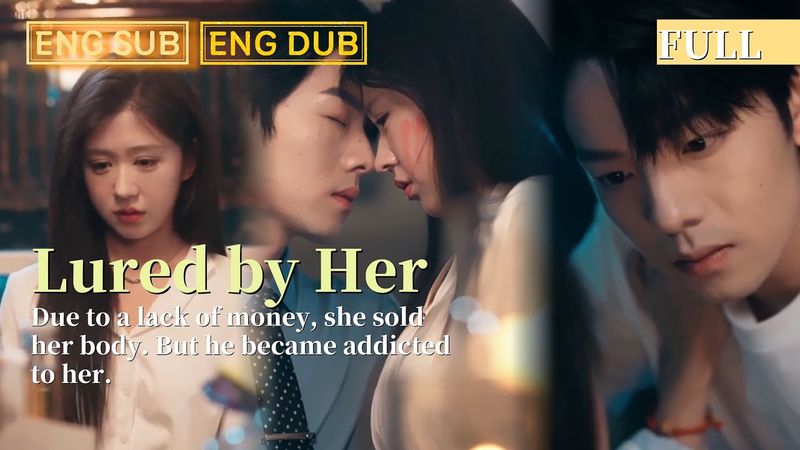 【ENG DUB&SUB|FULL】Due to a lack of money, she sold her body. But he became addicted to her.