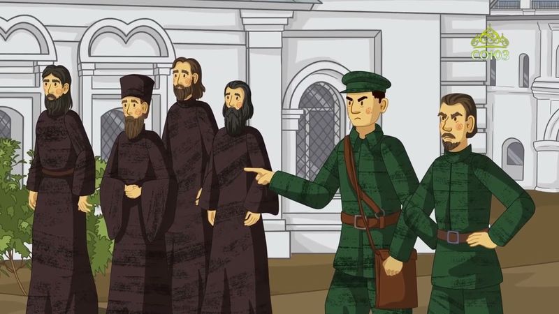 День ангела. 2 августа