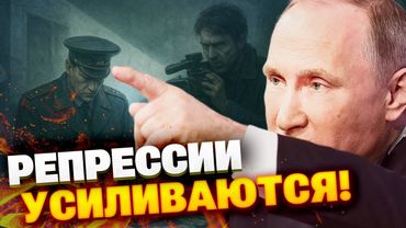 Путин, репрессии и кризис: как власть давит военкоров и генералов в РФ