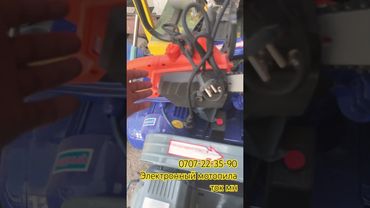 Электр мотопила