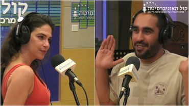 פלאשבק עם שירה וילנסקי