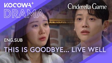 He Cuts Ties with His Sister “Live Well…” | Cinderella Game EP35 | KOCOWA+