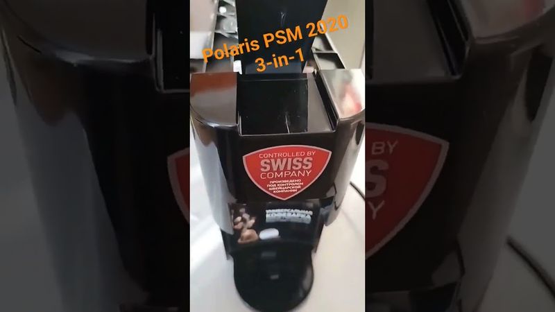 Заклинило контейнер с капсулой nespresso в кофемашине Polaris PSM 2020 3-в-1