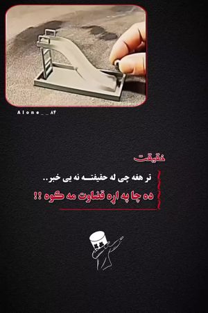 #creatorinsights خیال ڪوی#unfrezzmyaccount #cupcut #fypシ゚ #viewsproblem 