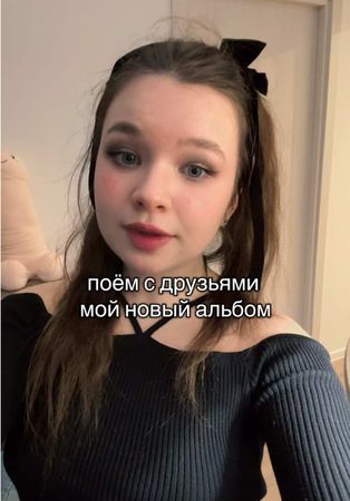 TikTok video #7567044235136994567