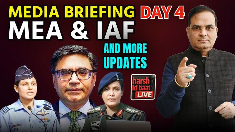 🔴 LIVE ► Day 4, Media Briefing by MEA & IAF || Analysis and Latest WAR updates | Harsh kr