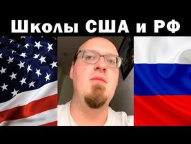 Ватоадмин против всеобщего среднего образования — эфир на канале Рабкор