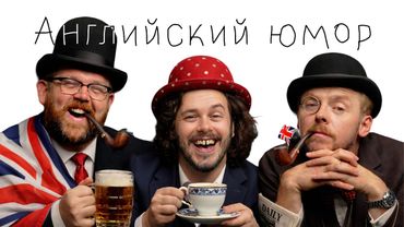 Я посмотрел все фильмы Эдгара Райта