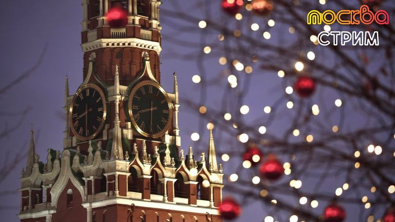Московский ритм – 9 дней до Нового года / Стрим от 22.12.25