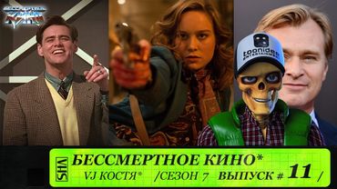 Шоу Трумана, Перестрелка, Кристофер Нолан