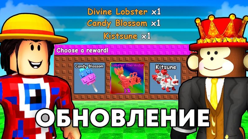 😱Получил Все НАГРАДЫ НОВОГО ОБНОВЛЕНИЯ МУТАЦИЙ в Grow a Garden в Роблокс!