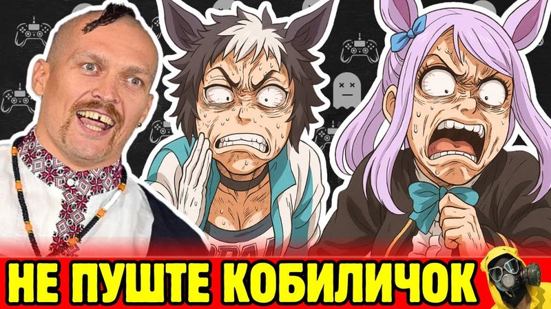 Геймери, милота та коні Umamusume Pretty Derby