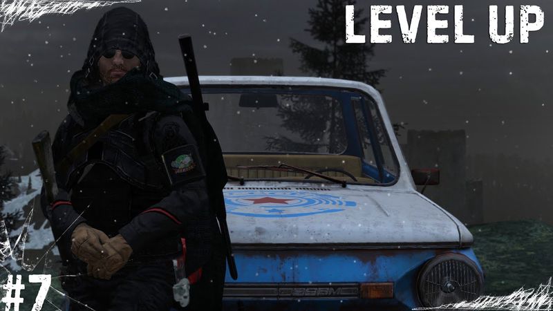#7 Level Up \ DayZ \ PERVAK-4 PVP