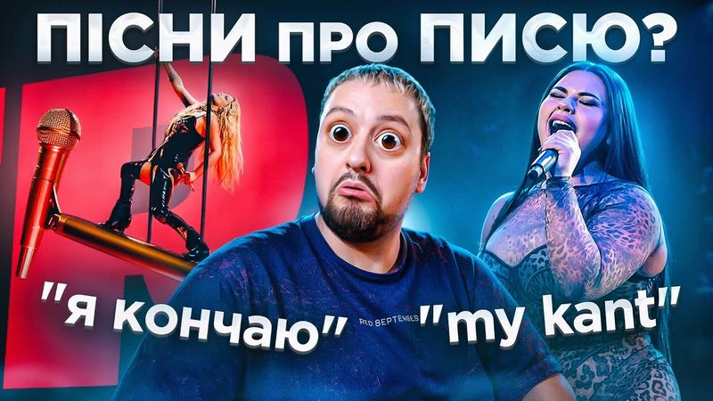 ТРЕШ НА ЕВРОВИДЕНИИ 2025! И это претендует на победу?! 🇲🇹🇫🇮