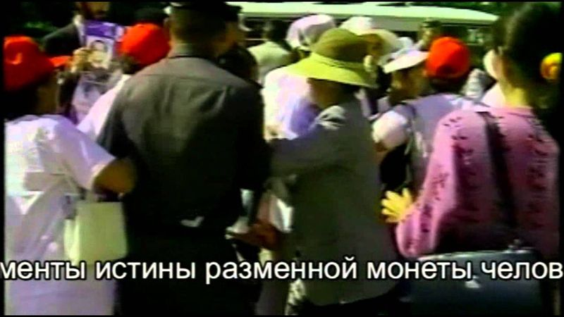 500030 07 12г  1  ч Обращения граждан к Претседателю Совета Безопасности mpeg4