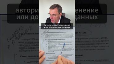 Вы под прицелом