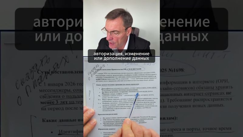 Вы под прицелом