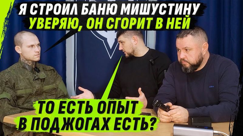 ПОСТРОИЛ КОМАНДИРУ БLИНДАЖ ЗА СВОИХ 2 ЛЯМА И СТРЕМНАЯ БАНЯ МИШУSТИНА