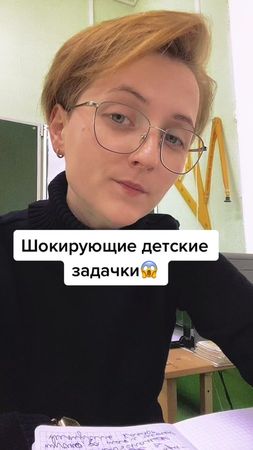 #школа#школажиза#приколывшколе#учителятикток#молодойучитель#молодойпе...