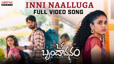 Inni Naalluga Video Song | Oka Brundavanam | Balu, Shinnova, Sanvitha | Sunny - Saketh