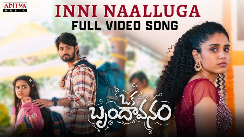 Inni Naalluga Video Song | Oka Brundavanam | Balu, Shinnova, Sanvitha | Sunny - Saketh