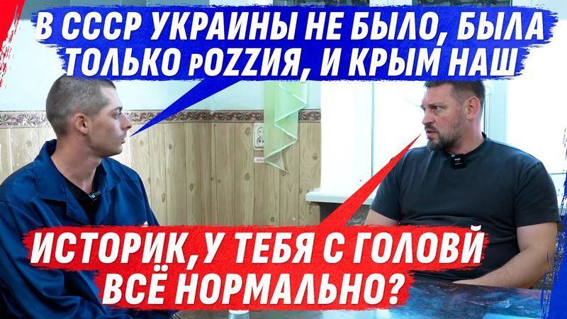 ПАРАЛЛЕЛЬНАЯ РЕАЛЬН0СТЬ КРЫМСКОГО ИСТОРИКА И ВОВА, КАЧАЙ "МАКС" – НЕ П0ЖАЛЕЕШЬ