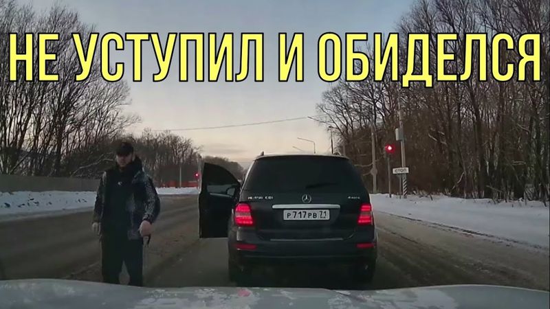 Road Rage and Brake Checks &  Teacher on the Road & Bad Drivers