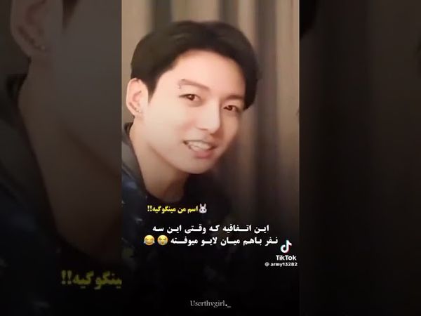 لایو سه نفری😂#shorts #bts #بی_تی_اس #lisa_bts7 #تهیونگ #جونگ_کوک #جیمین #تهکوک #اکسپلور #کیپاپ #ادیت