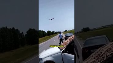 Полицейский хотел остановить самолёт!
