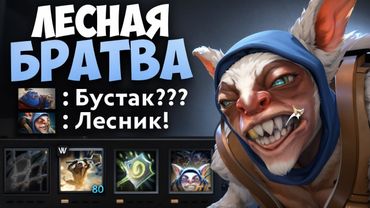 СЕКРЕТНАЯ ТАКТИКА игры НА МИПО 🔥 Тарвоман Дота 2