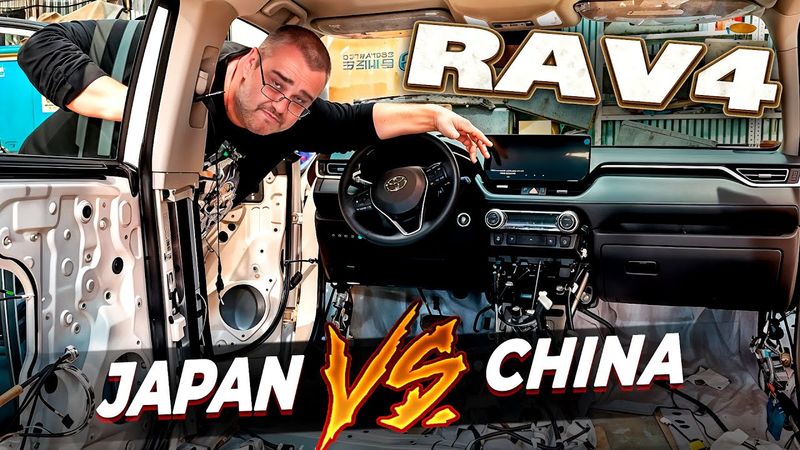 Toyota Rav 4 2025 - отличие китайского от японского!