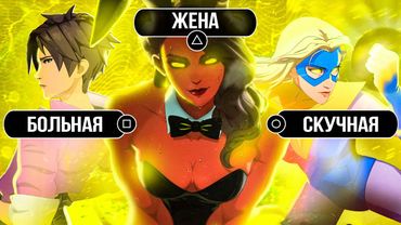 ПОЧЕМУ ВСЕ ЖЕНЩИНЫ В DISPATCH ХОТЯТ РОБЕРТА?!