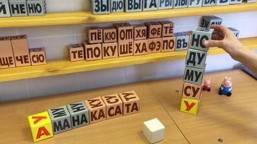 Подготовка к чтению по методике Н А Зайцева