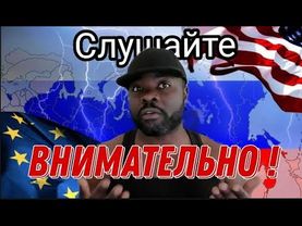 Почему нельзя сравнивать Россию с Западом