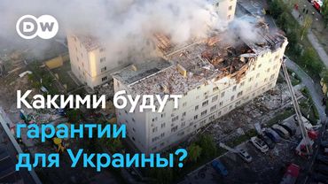 Гарантии безопасности для Украины: Европа отправит войска?