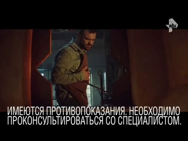 Рекламный блок (РЕН ТВ, 08.04.2017)