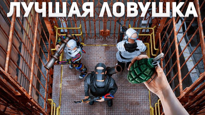 Я ПОДРЫВНИК! Ловушка в метро из которой НЕТ ВЫХОДА в RUST/РАСТ