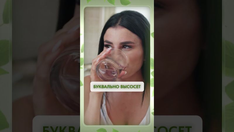 Как очистить кишечник за ОДИН день? #здоровье #кишечник #продукты