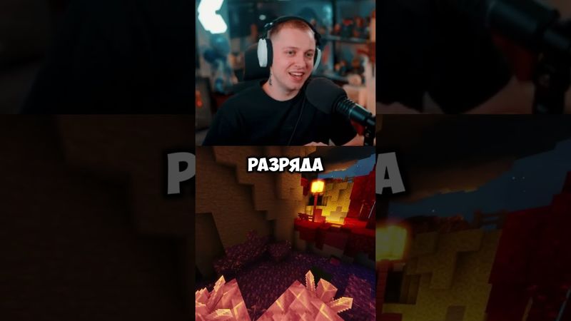 долларовый миллионер #стинт #stint #stintik #прикол #реакция