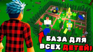 🔥Я ПОСТРОИЛ 4 ЛАГЕРЯ ДЛЯ КАЖДОГО РЕБЁНКА НА ОДНОЙ БАЗЕ в 99 НОЧЕЙ в ЛЕСУ!