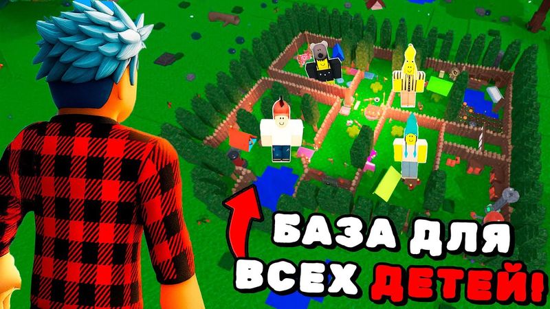 🔥Я ПОСТРОИЛ 4 ЛАГЕРЯ ДЛЯ КАЖДОГО РЕБЁНКА НА ОДНОЙ БАЗЕ в 99 НОЧЕЙ в ЛЕСУ!