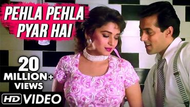 Pehla Pehla Pyar Hai (HD) | Hum Aapke Hain Koun | Best Of SPB | SPB Classic Hits