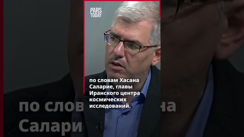 🇮🇷Иран разрабатывает 20 собственных спутников