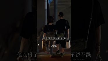 让人佩服的男人 我非常佩服一种男人，他绝不是一般人，不管生活给了他多少苦难，他都会照单全收，笑傲江湖，即使老天给了他一堆烂泥，他也会绝处逢生，他吃得了苦，也享得起福，不骄不躁。#人生感悟 #正能量